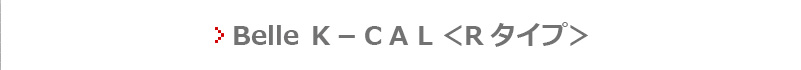 Bell K-Cocktail