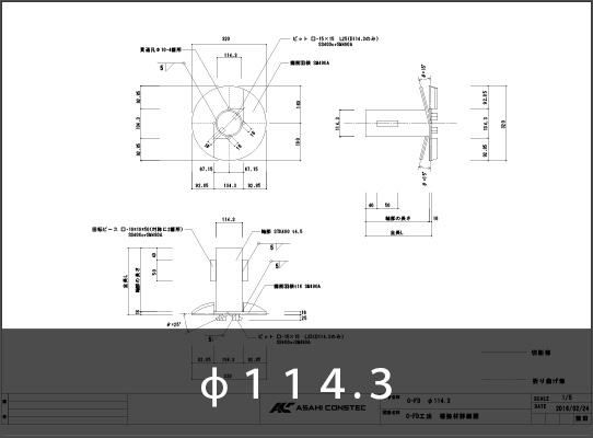 114.3