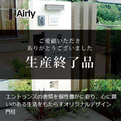 AirlyFace