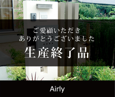 Airly